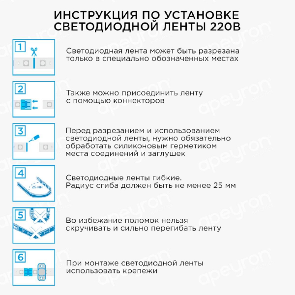 Светодиодная влагозащищенная лента Apeyron 12W/m 60LED/m 5050SMD разноцветная 25M 10-50 Светодиодная влагозащищенная лента Apeyron 12W/m 60LED/m 5050SMD разноцветная 25M 10-50