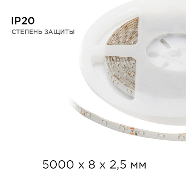 Светодиодная влагозащищенная лента Apeyron 4,8W/m 60LED/m 3528SMD красный 5M 00-04 Светодиодная влагозащищенная лента Apeyron 4,8W/m 60LED/m 3528SMD красный 5M 00-04