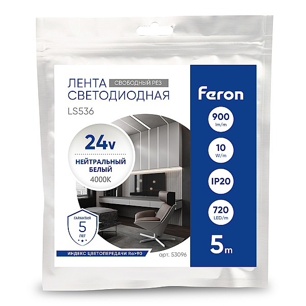 Светодиодная лента Feron 10W/m 720LED/m 2110SMD 4000К 5M свободный рез LS536 53096