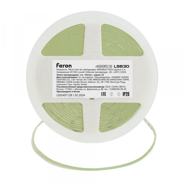 Светодиодная лента Feron 7W/m 400LED/m COB синий 5М LS630 48953 Светодиодная лента Feron 7W/m 400LED/m COB синий 5М LS630 48953