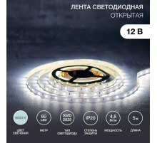 Светодиодная лента LAMPER 141-335