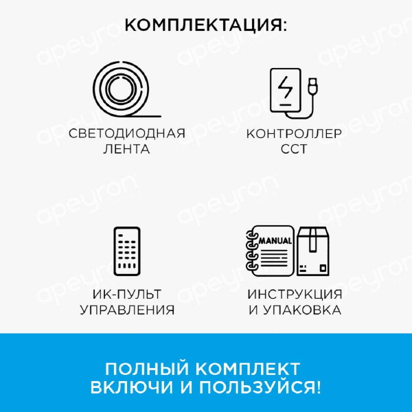 Светодиодная лента Apeyron 14,4W/m 60LED/m 5050SMD теплый белый/холодный белый 2,5M 10-222 Светодиодная лента Apeyron 14,4W/m 60LED/m 5050SMD теплый белый/холодный белый 2,5M 10-222