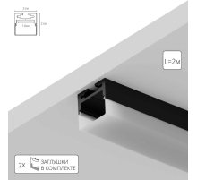 Профиль для ленты Arte Lamp SURFACE A202006S