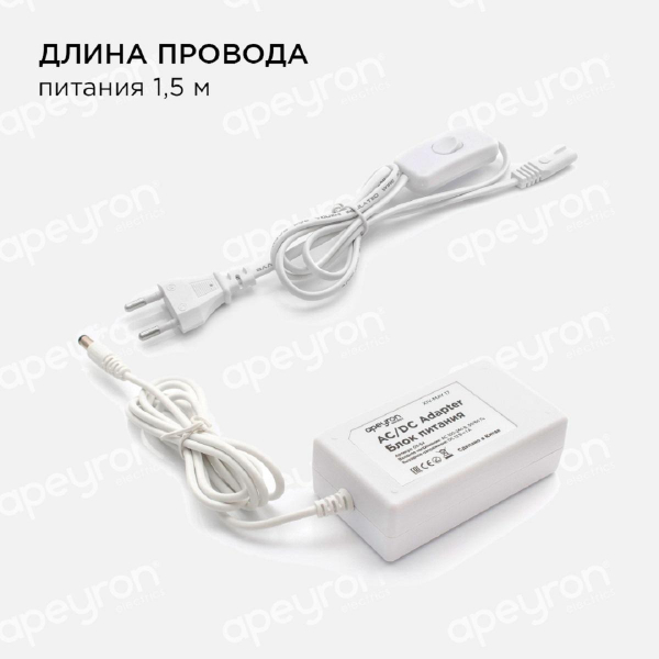 Светодиодная лента Apeyron 4,8W/m 60LED/m 3528SMD холодный белый 2,5M 10-07 Светодиодная лента Apeyron 4,8W/m 60LED/m 3528SMD холодный белый 2,5M 10-07