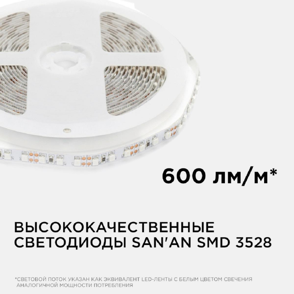 Светодиодная лента Apeyron 9,6W/m 120LED/m 3528SMD красный 5M 00-13 Светодиодная лента Apeyron 9,6W/m 120LED/m 3528SMD красный 5M 00-13