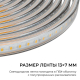 Комплект светодиодной влагозащищенной ленты OGM 6W/m 120LED/m 2835SMD белый 5M SL-66