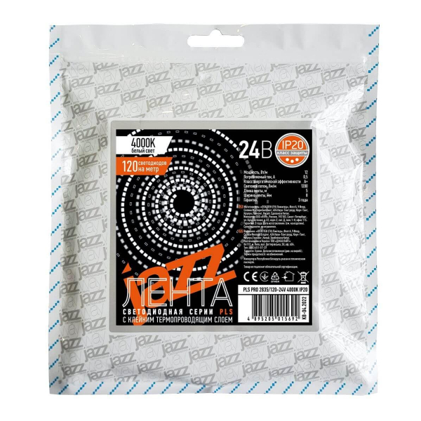 Светодиодная влагозащищенная лента Jazzway 12W/m 120Led/m 2835SMD дневной белый 5M 5037502 Светодиодная влагозащищенная лента Jazzway 12W/m 120Led/m 2835SMD дневной белый 5M 5037502