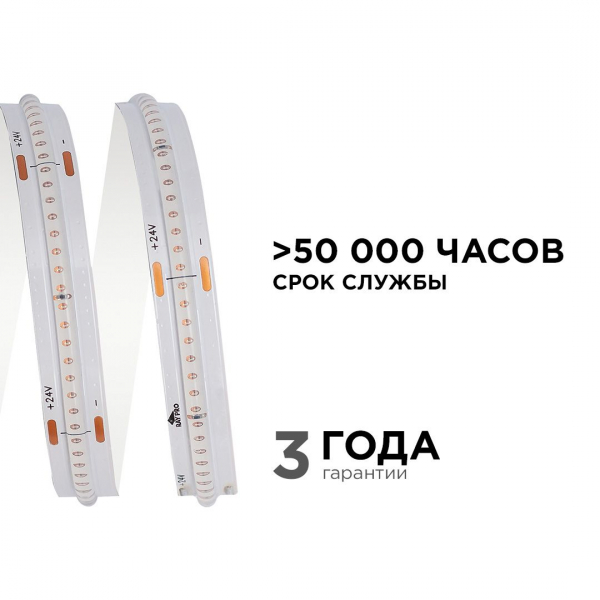 Светодиодная лента Apeyron 11W/m 352LED/m COB синий 3M 188ОО Светодиодная лента Apeyron 11W/m 352LED/m COB синий 3M 188ОО