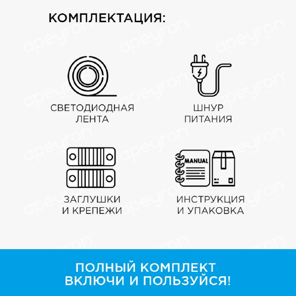 Светодиодная влагозащищенная лента Apeyron 6W/m 60LED/m 2835SMD теплый белый 25M 10-56 Светодиодная влагозащищенная лента Apeyron 6W/m 60LED/m 2835SMD теплый белый 25M 10-56