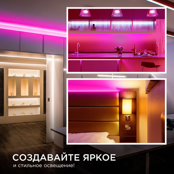 Светодиодная лента Apeyron 11W/m 352LED/m COB розовый 3M 186ОО Светодиодная лента Apeyron 11W/m 352LED/m COB розовый 3M 186ОО