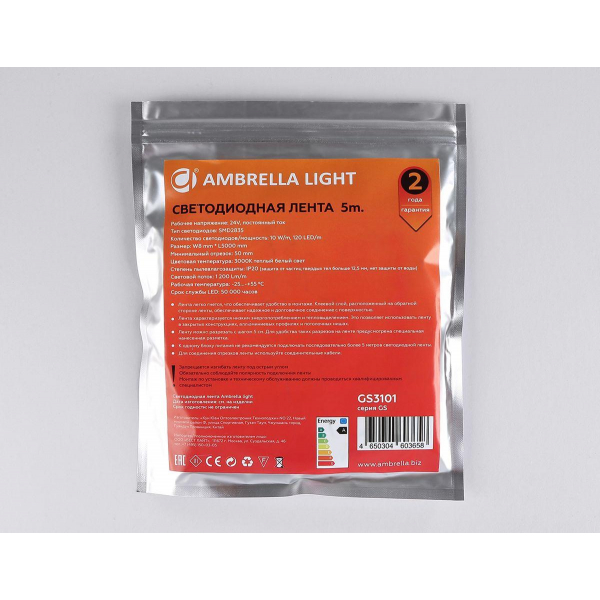 Светодиодная лента Ambrella Light 10W/m 120LED/m 2835SMD теплый белый 5M GS3101 Светодиодная лента Ambrella Light 10W/m 120LED/m 2835SMD теплый белый 5M GS3101