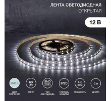 Светодиодная лента LAMPER 141-2013