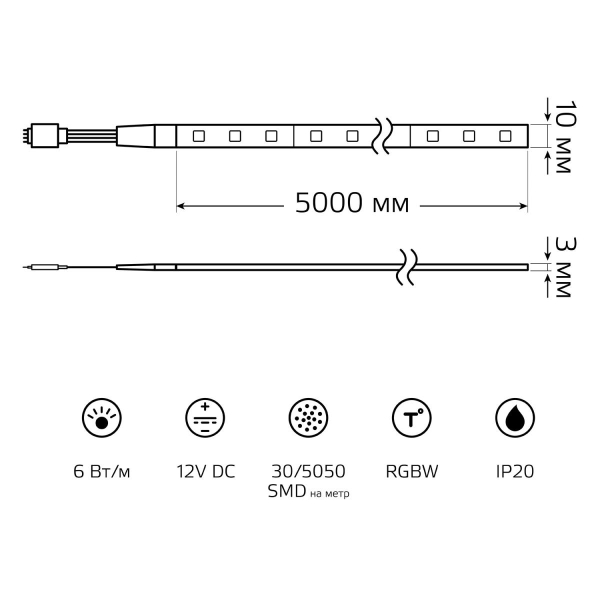 Светодиодная лента Gauss 6W/m 30LED/m 5050SMD разноцветный 5M BT011