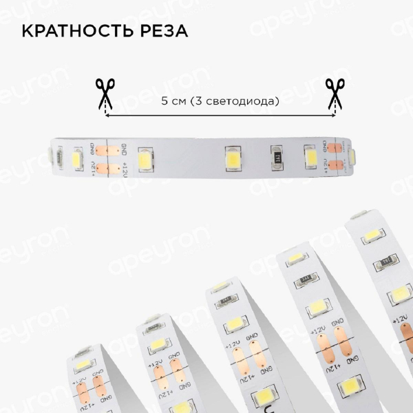 Светодиодная лента Apeyron 4,8W/m 60LED/m 3528SMD холодный белый 2,5M 10-07 Светодиодная лента Apeyron 4,8W/m 60LED/m 3528SMD холодный белый 2,5M 10-07