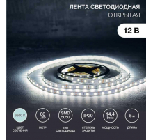 Светодиодная лента LAMPER 141-465