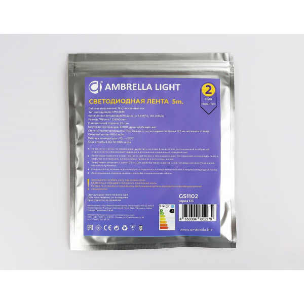 Светодиодная лента Ambrella Light 9,6W/m 120LED/m 2835SMD дневной белый 5M GS1102 Светодиодная лента Ambrella Light 9,6W/m 120LED/m 2835SMD дневной белый 5M GS1102