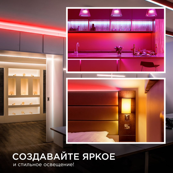 Светодиодная лента Apeyron 14W/m 512LED/m COB красный 3M 209ОО Светодиодная лента Apeyron 14W/m 512LED/m COB красный 3M 209ОО
