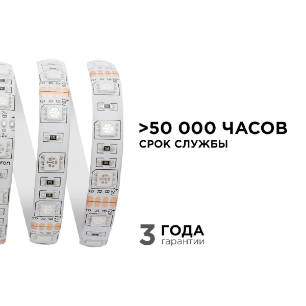 Светодиодная влагозащищенная лента Apeyron 14,4W/m 60LED/m 5050SMD разноцветная 5M 00-12 Светодиодная влагозащищенная лента Apeyron 14,4W/m 60LED/m 5050SMD разноцветная 5M 00-12