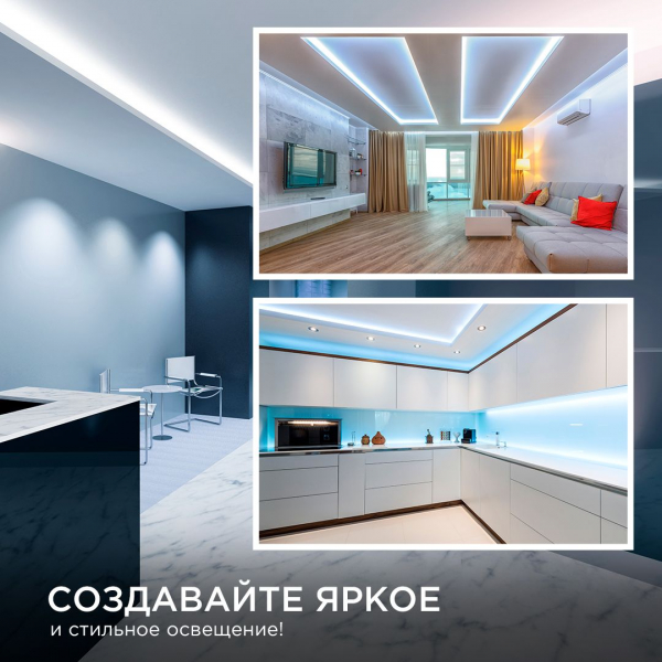 Светодиодная лента Apeyron 14W/m 512LED/m COB холодный белый 2M 197ОО Светодиодная лента Apeyron 14W/m 512LED/m COB холодный белый 2M 197ОО