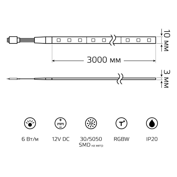 Светодиодная лента Gauss 6W/m 30LED/m 5050SMD разноцветный 3M BT010 Светодиодная лента Gauss 6W/m 30LED/m 5050SMD разноцветный 3M BT010