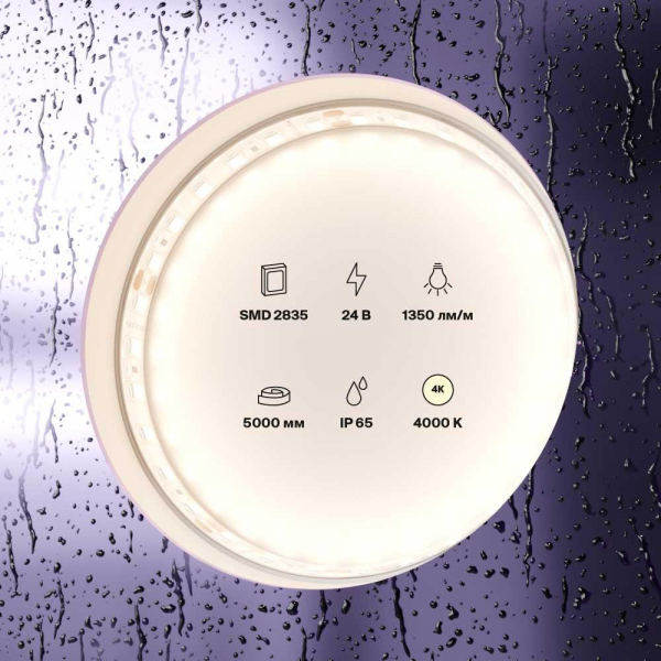 Светодиодная влагозащищенная лента Maytoni Technical 14,4W/m 120LED/m 2835SMD дневной белый 5M 10152 Светодиодная влагозащищенная лента Maytoni Technical 14,4W/m 120LED/m 2835SMD дневной белый 5M 10152