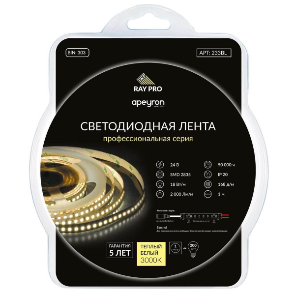 Светодиодная лента Apeyron 18W/m 168Led/m 2835SMD теплый белый 1M 233BL Светодиодная лента Apeyron 18W/m 168Led/m 2835SMD теплый белый 1M 233BL