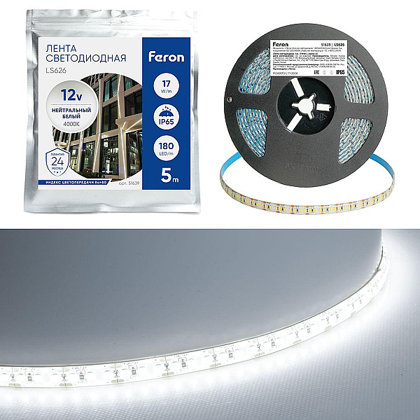Светодиодная лента Feron LS626 17W/m 180LED/m 2835SMD 6500К 5M 51640