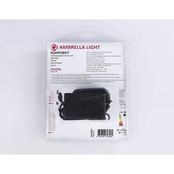 Светодиодная влагозащищенная лента Ambrella Light 14,4W/m 60LED/m 5050SMD RGB 5M GS2502 Светодиодная влагозащищенная лента Ambrella Light 14,4W/m 60LED/m 5050SMD RGB 5M GS2502