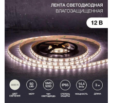 Светодиодная лента LAMPER 141-2031