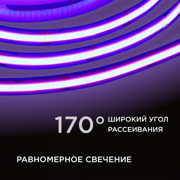 Светодиодная лента Apeyron 14W/m 512LED/m COB фиолетовый 2M 206ОО Светодиодная лента Apeyron 14W/m 512LED/m COB фиолетовый 2M 206ОО