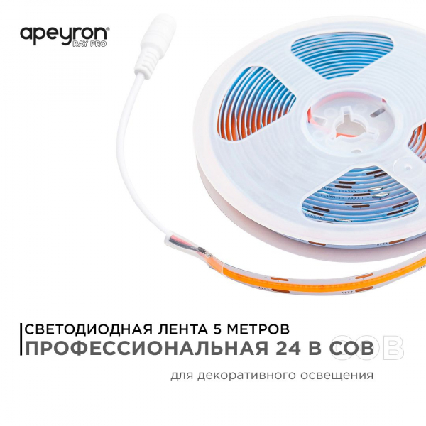 Светодиодная лента Apeyron 14W/m 512LED/m COB розовый 5M 215ОО Светодиодная лента Apeyron 14W/m 512LED/m COB розовый 5M 215ОО