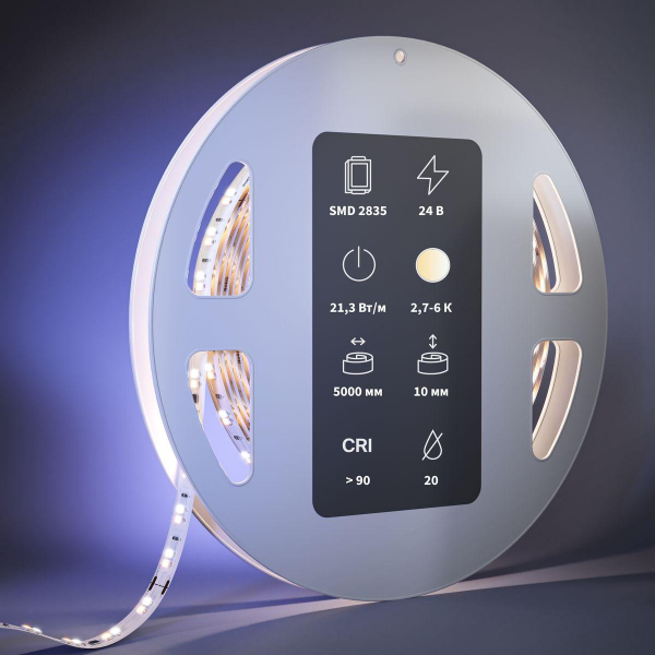 Светодиодная лента Maytoni 21,3W/m 168LED/m 2835SMD от теплого до холодного 5M 201127 Светодиодная лента Maytoni 21,3W/m 168LED/m 2835SMD от теплого до холодного 5M 201127