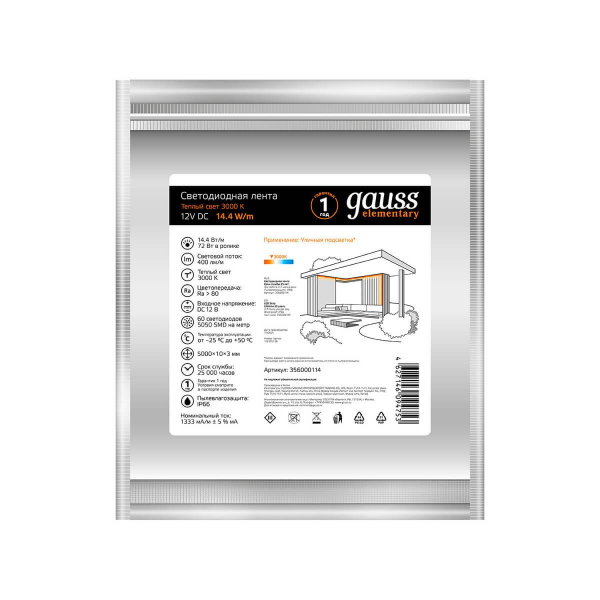 Светодиодная влагозащищенная лента Gauss 14,4W/m 60LED/m 5050SMD теплый белый 5M 356000114 Светодиодная влагозащищенная лента Gauss 14,4W/m 60LED/m 5050SMD теплый белый 5M 356000114