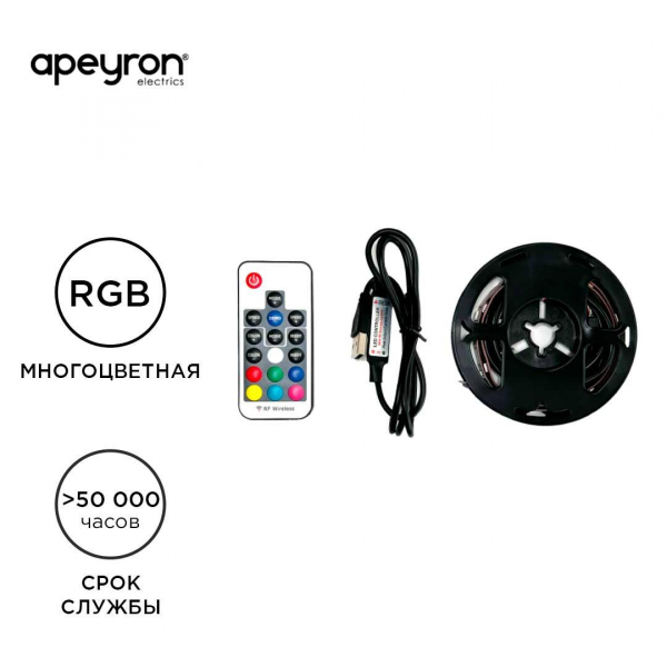 Светодиодная лента Apeyron 7,2W/m 30LED/m 5050SMD разноцветная 1M 10-69 Светодиодная лента Apeyron 7,2W/m 30LED/m 5050SMD разноцветная 1M 10-69