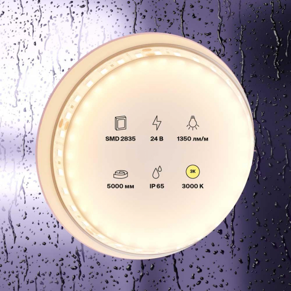 Светодиодная влагозащищенная лента Maytoni Technical 14,4W/m 120LED/m 2835SMD теплый белый 5M 10151 Светодиодная влагозащищенная лента Maytoni Technical 14,4W/m 120LED/m 2835SMD теплый белый 5M 10151