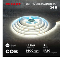 Светодиодная лента REXANT 147-105