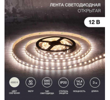 Светодиодная лента LAMPER 141-2023