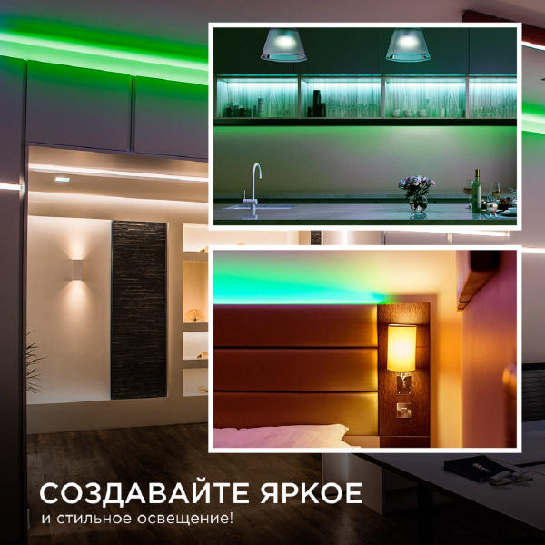 Светодиодная лента Apeyron 9,6W/m 120LED/m 3528SMD зеленый 5M 00-19 Светодиодная лента Apeyron 9,6W/m 120LED/m 3528SMD зеленый 5M 00-19