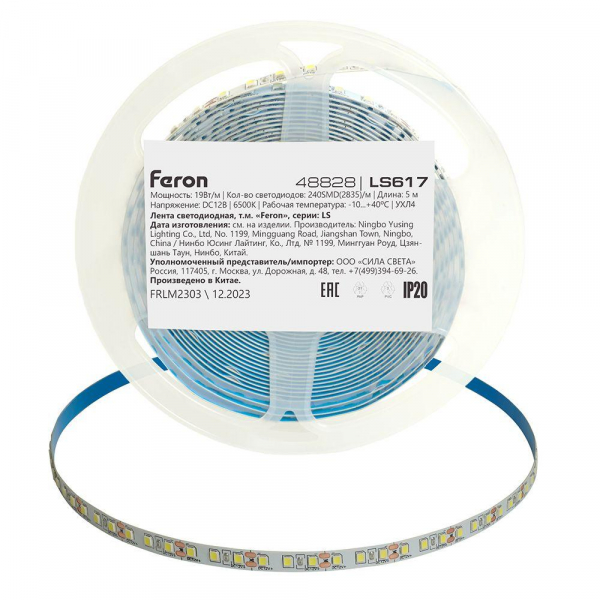 Светодиодная лента Feron 19W/m 240LED/m 2835SMD холодный белый 5М LS617 48828 Светодиодная лента Feron 19W/m 240LED/m 2835SMD холодный белый 5М LS617 48828