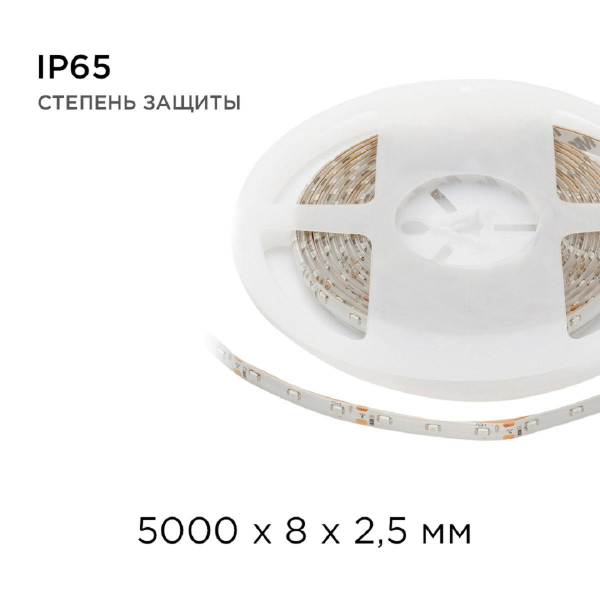Светодиодная влагозащищенная лента Apeyron 4,8W/m 60LED/m 3528SMD синий 5M 00-06 Светодиодная влагозащищенная лента Apeyron 4,8W/m 60LED/m 3528SMD синий 5M 00-06