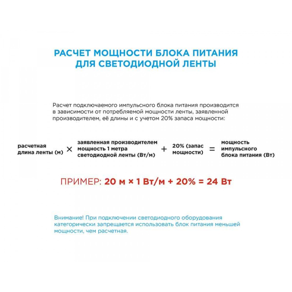 Светодиодная влагозащищенная лента OGM 4,8W/m 60LED/m 5050SMD холодный белый 5M SL-26 Светодиодная влагозащищенная лента OGM 4,8W/m 60LED/m 5050SMD холодный белый 5M SL-26