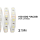Светодиодная влагозащищенная лента Apeyron 14,4W/m 60LED/m 5050SMD холодный белый 5M 00-10