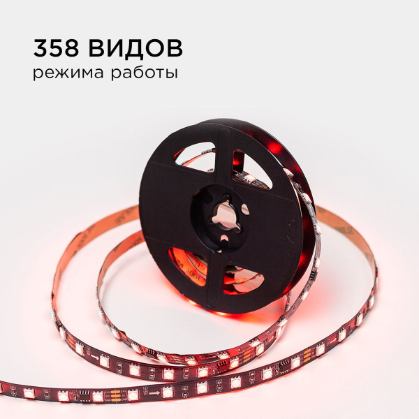 Комплект адресной светодиодной ленты Apeyron 14,4W/m 60LED/m 5050SMD RGB 2M 10-92