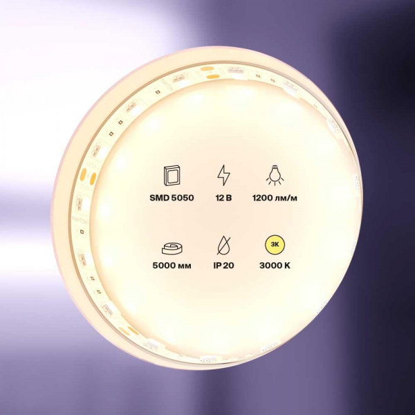 Светодиодная лента Maytoni Technical 14,4W/m 60LED/m 5050SMD теплый белый 5M 10128 Светодиодная лента Maytoni Technical 14,4W/m 60LED/m 5050SMD теплый белый 5M 10128