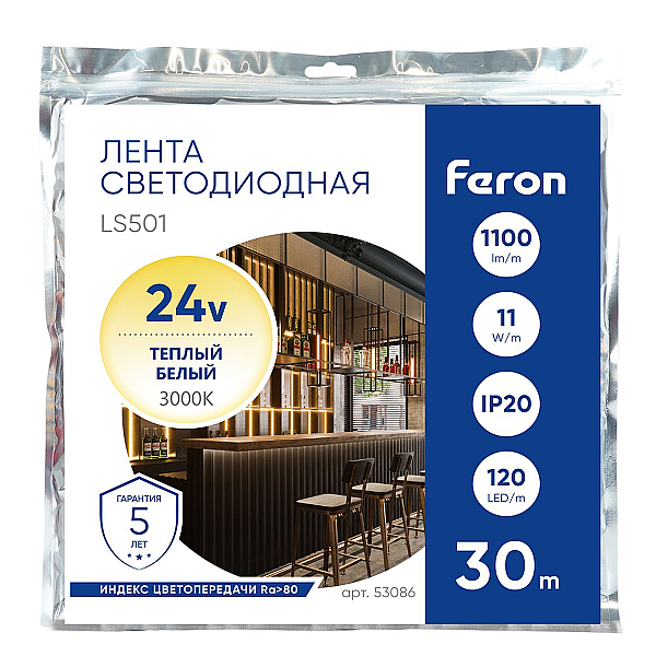 Светодиодная лента Feron 11W/m 120LED/m 2835SMD 3000К 30M LS501 53086