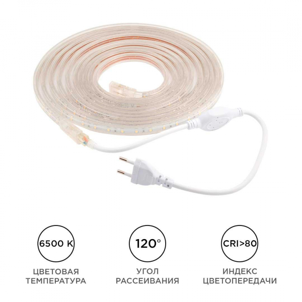 Светодиодная влагозащищенная лента Apeyron 4,8W/m 60LED/m 3528SMD холодный белый 5M 10-04 Светодиодная влагозащищенная лента Apeyron 4,8W/m 60LED/m 3528SMD холодный белый 5M 10-04