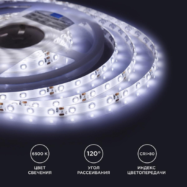 Светодиодная влагозащищенная лента Apeyron 4,8W/m 60LED/m 3528SMD холодный белый 5M 00-08 Светодиодная влагозащищенная лента Apeyron 4,8W/m 60LED/m 3528SMD холодный белый 5M 00-08
