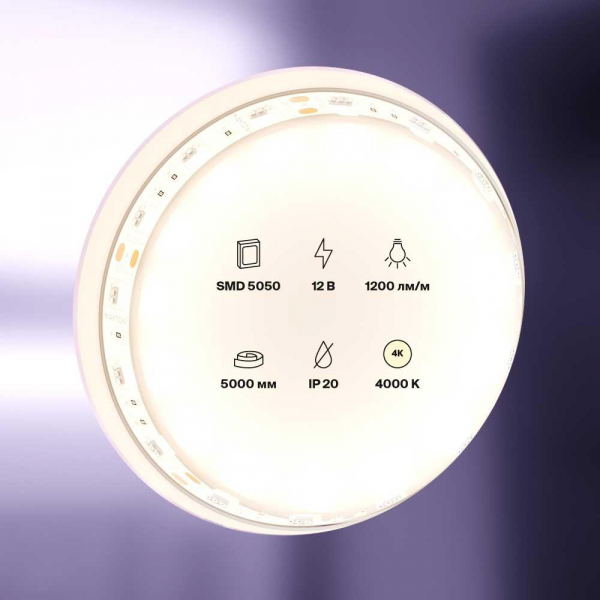 Светодиодная лента Maytoni Technical 14,4W/m 60LED/m 5050SMD дневной белый 5M 10129 Светодиодная лента Maytoni Technical 14,4W/m 60LED/m 5050SMD дневной белый 5M 10129