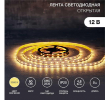 Светодиодная лента LAMPER 141-336