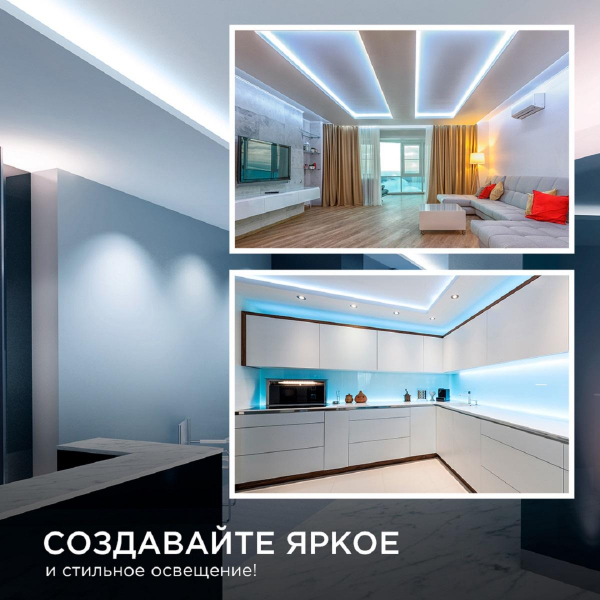 Светодиодная лента Apeyron 4,8W/m 60LED/m 3528SMD холодный белый 5M 00-02 Светодиодная лента Apeyron 4,8W/m 60LED/m 3528SMD холодный белый 5M 00-02